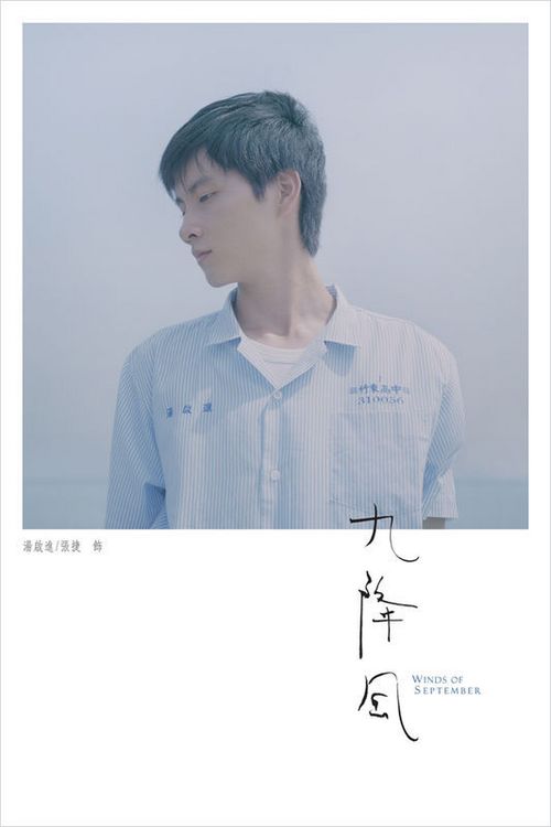 不动产权证过户给儿子要收费吗